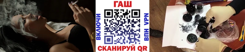 Цена Озёрск Канабис  КОКАИН  Alpha PVP  Мефедрон  ГАШ 