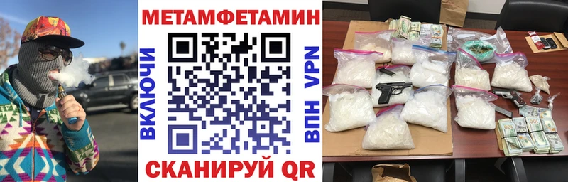 Амфетамин Premium  Озёрск 