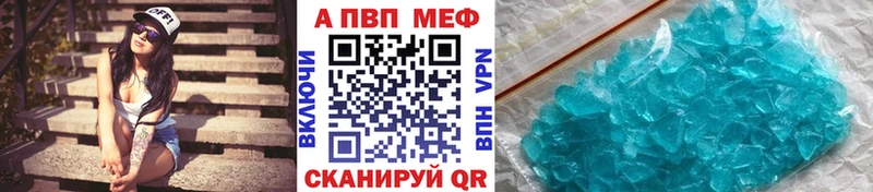 MEGA зеркало  Озёрск  APVP СК КРИС 