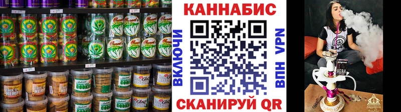 Cannafood марихуана Озёрск