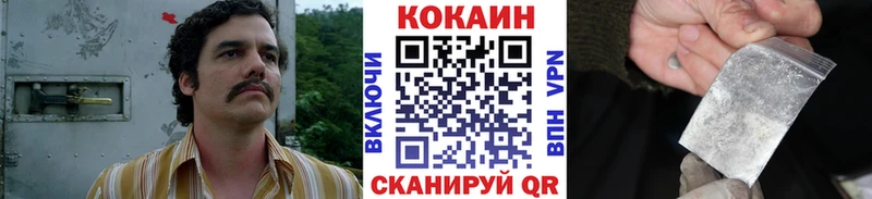 Кокаин 98%  закладки  Озёрск 