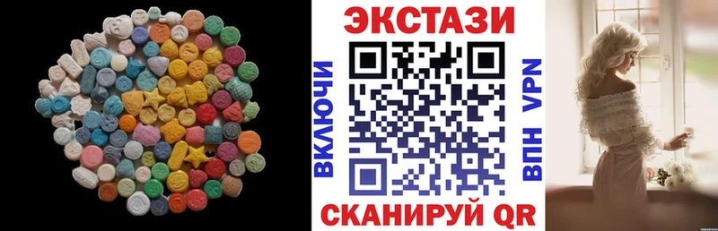 блэк спрут зеркало закладки нарко площадка Telegram ЭКСТАЗИ 280 MDMA Озёрск