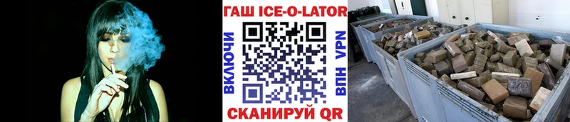 ГАШ 40% ТГК  Озёрск 