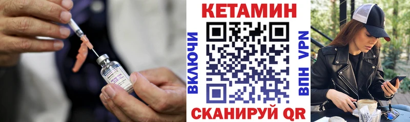 blacksprut ТОР  Озёрск  Кетамин ketamine 