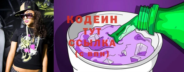 меф VHQ Гусь-Хрустальный
