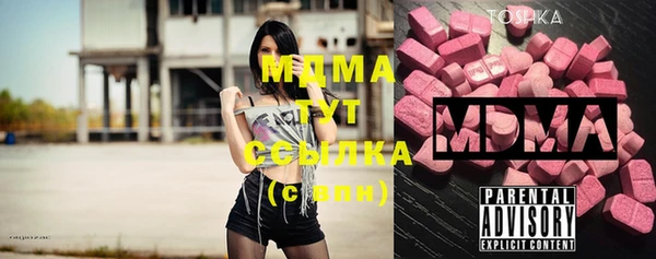 меф VHQ Гусь-Хрустальный