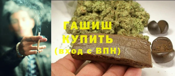 альфа пвп Гусиноозёрск