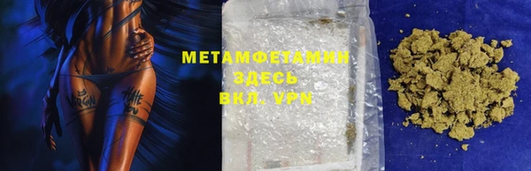 альфа пвп Гусиноозёрск