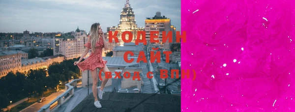 тгк Дмитров