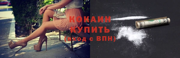 кокаин Нея