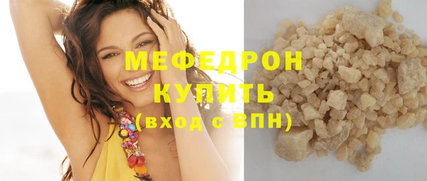 меф VHQ Гусь-Хрустальный