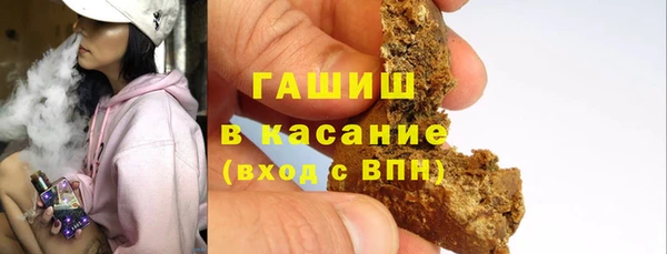 альфа пвп Гусиноозёрск