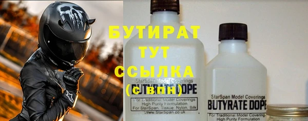 меф VHQ Гусь-Хрустальный