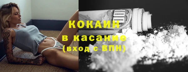 меф VHQ Гусь-Хрустальный