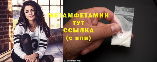 меф VHQ Гусь-Хрустальный