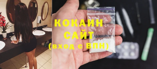 альфа пвп Гусиноозёрск