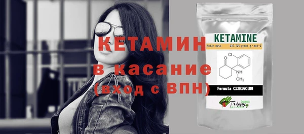 меф VHQ Гусь-Хрустальный
