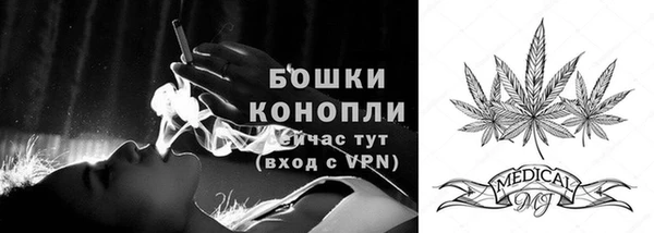 меф VHQ Гусь-Хрустальный