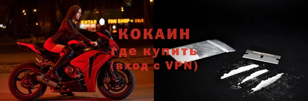меф VHQ Гусь-Хрустальный