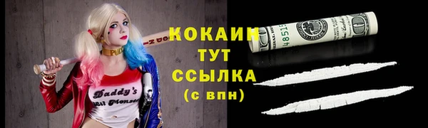 меф VHQ Гусь-Хрустальный