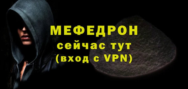 альфа пвп Гусиноозёрск