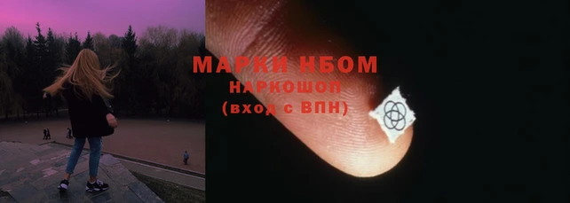 героин Гусев
