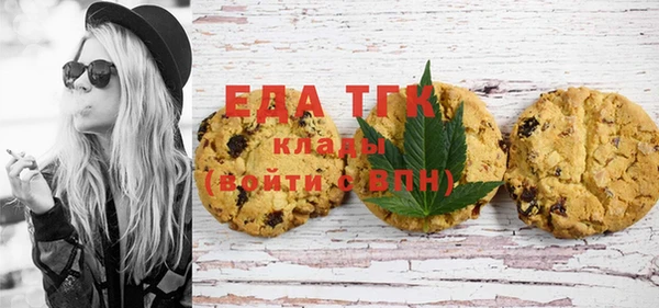 MDMA Кропоткин