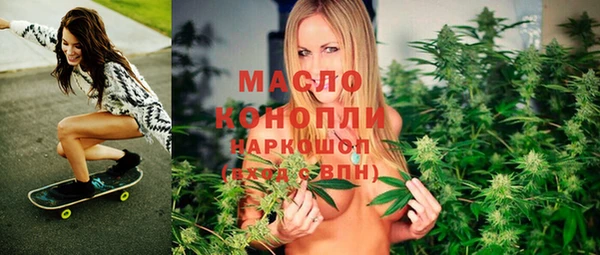 альфа пвп Гусиноозёрск