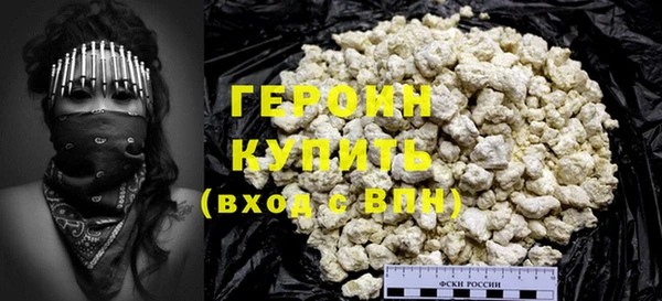 героин Гусев