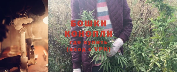 альфа пвп VHQ Кстово