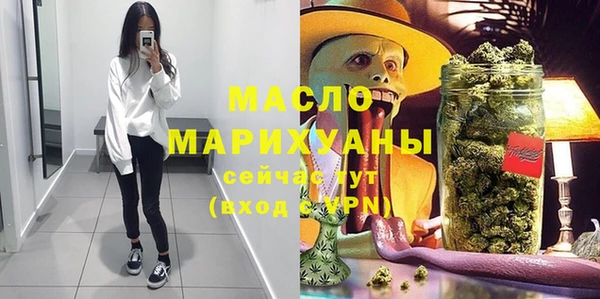 альфа пвп Гусиноозёрск