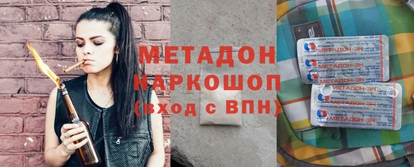 стафф Дмитровск