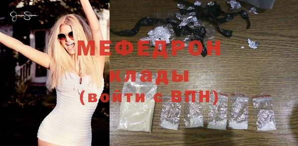 меф VHQ Гусь-Хрустальный