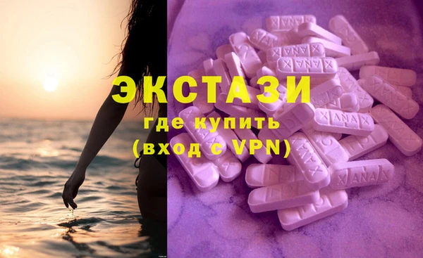 альфа пвп Гусиноозёрск