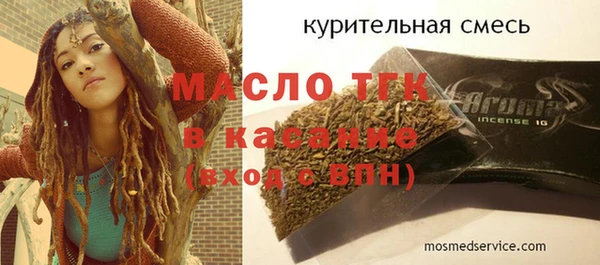 стафф Дмитровск