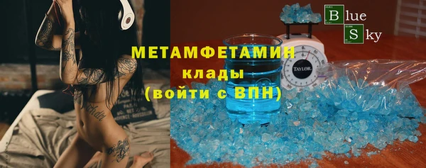 меф VHQ Гусь-Хрустальный