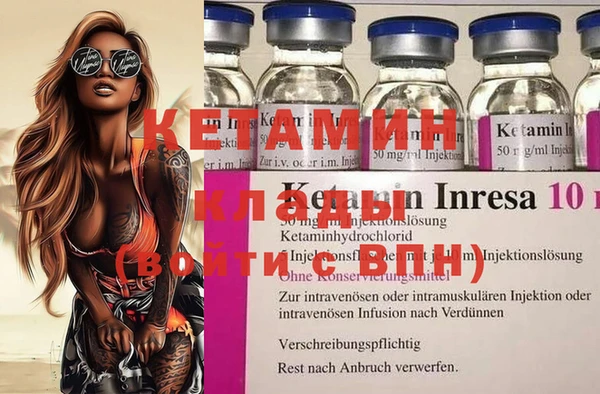 альфа пвп Гусиноозёрск