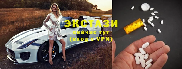 меф VHQ Гусь-Хрустальный