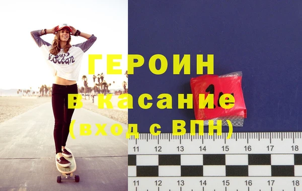 героин Гусев