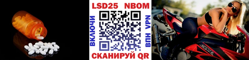 ЛСД экстази кислота  Озёрск 