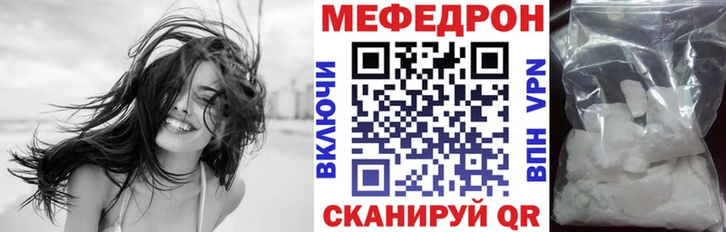 Меф кристаллы Озёрск