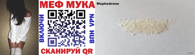 mega онион  Озёрск  Мефедрон mephedrone  сколько стоит 