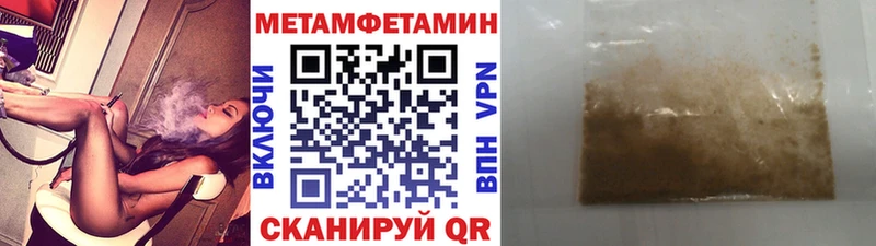 Первитин витя Озёрск