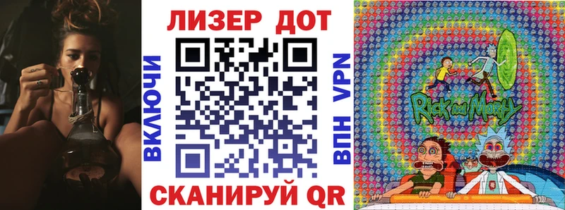 Марки 25I-NBOMe 1,8мг  Озёрск 