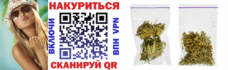 цены   Озёрск  блэк спрут tor  Шишки марихуана OG Kush 